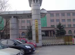濰坊順福昌橡塑有限公司設(shè)備搬遷、安裝、就位現(xiàn)場